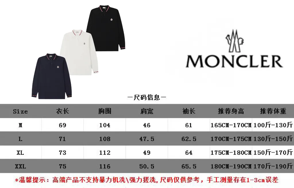 MONCLE *2024AW POLONew Arrival Classic Logo ， Classic ， ， ， 💯 ， ， 100% ， ：Black White Blue Size：M-XXL